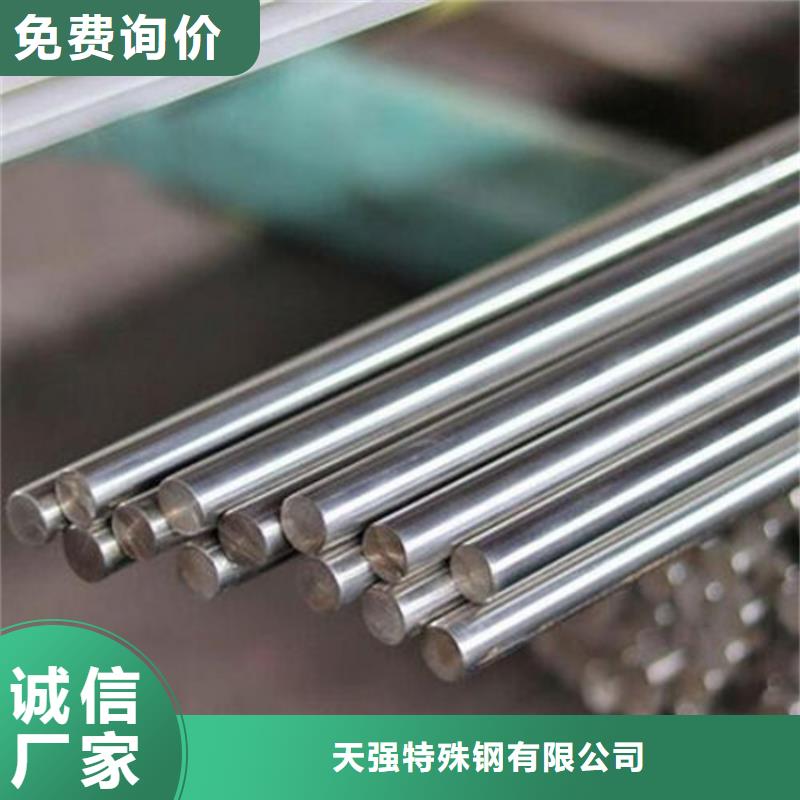 批發M2Co高品質高速鋼圓鋼_品牌廠家