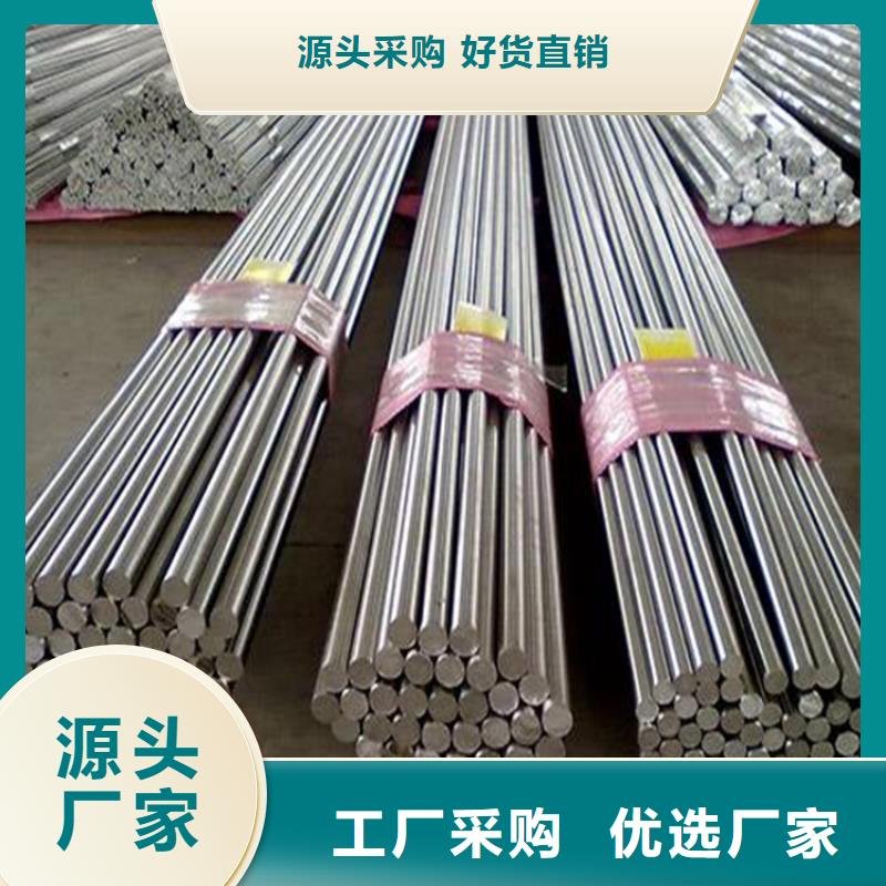 S590高耐热性高速钢圆钢价格