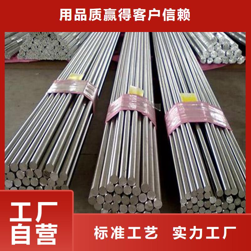 1.3247耐磨性高速鋼商家