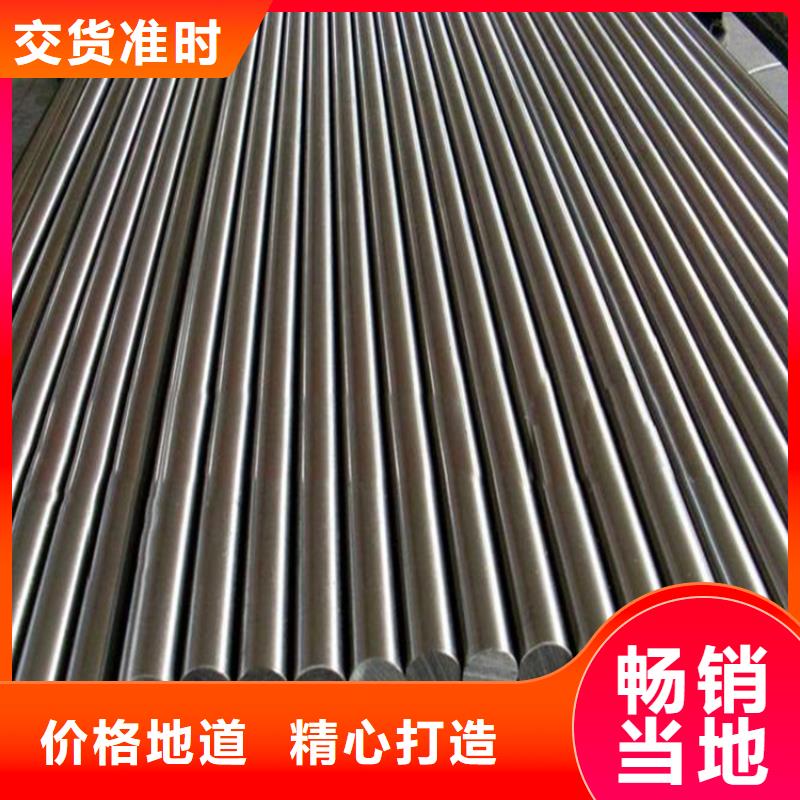 模具钢厂家视频-模具钢厂家_河南省三门峡市市场覆盖义马|渑池|平顶山|濮阳|驻马店|鹤壁等