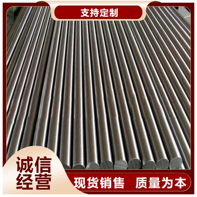 銷售1.3343高速工具鋼_精選廠家