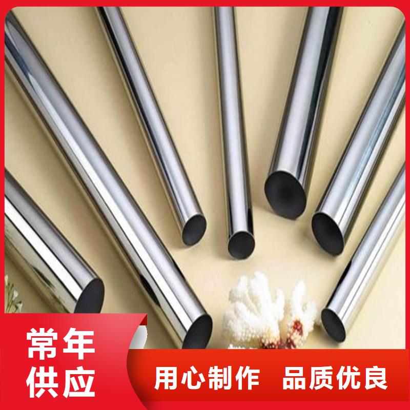 W4光圆模具钢订购找大品牌