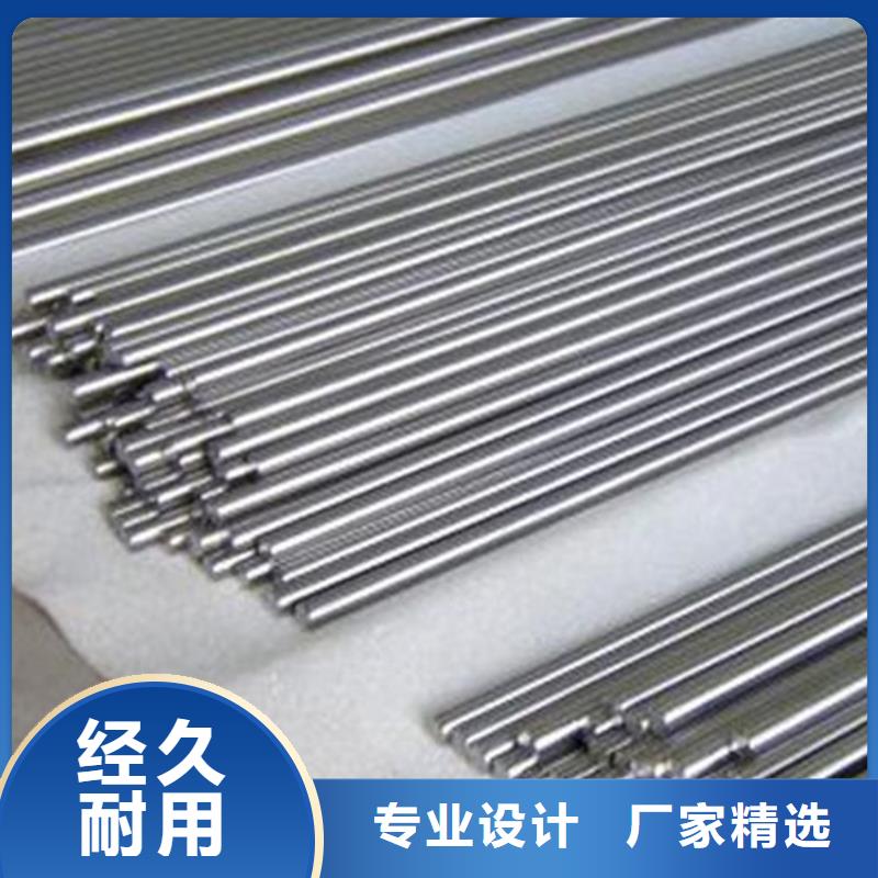 ASP23優(yōu)質(zhì)鋼-廠家直供
