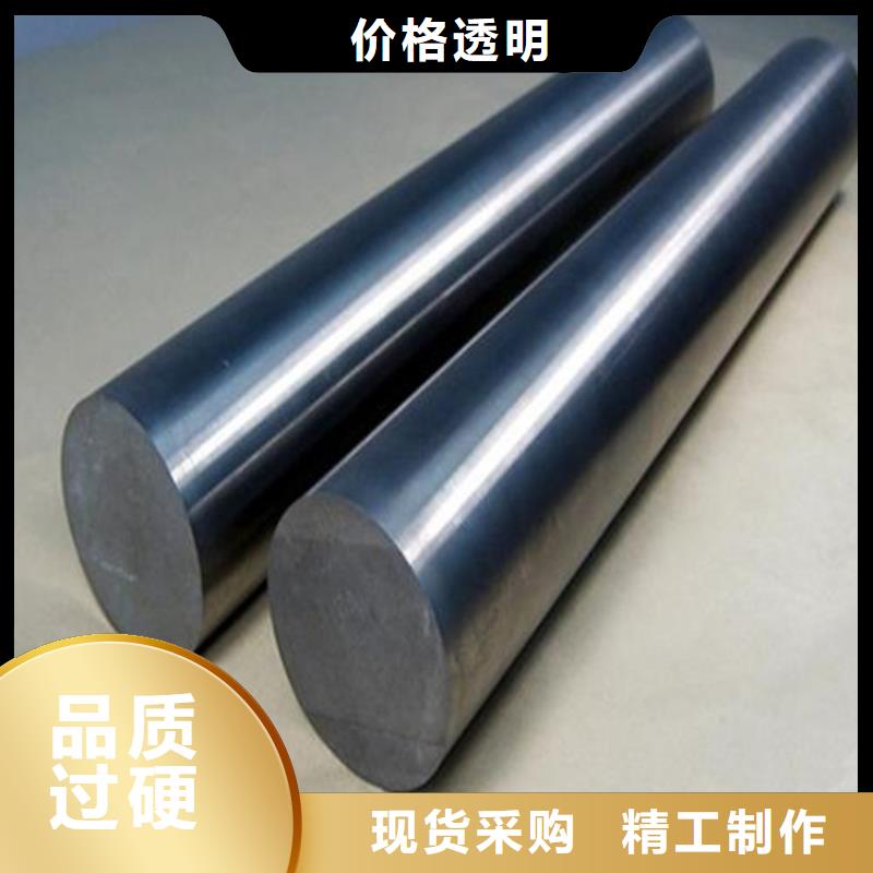 K890高性能模具鋼企業-實力大廠