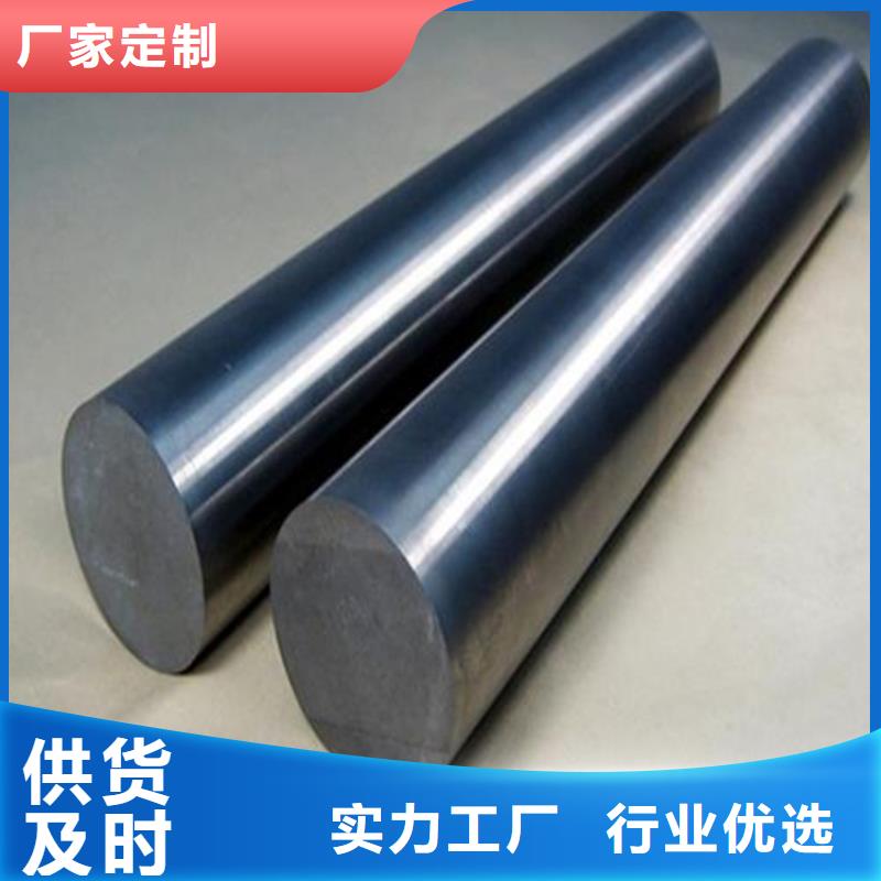 粉末冶金炼制钢PM53好口碑