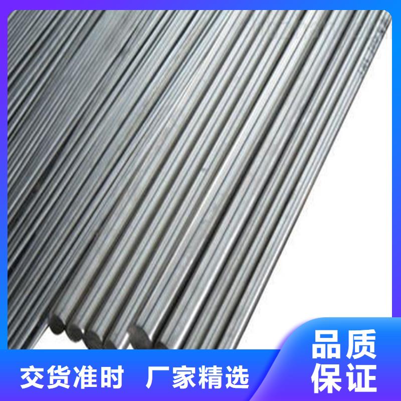 S590高耐熱性高速鋼物超所值