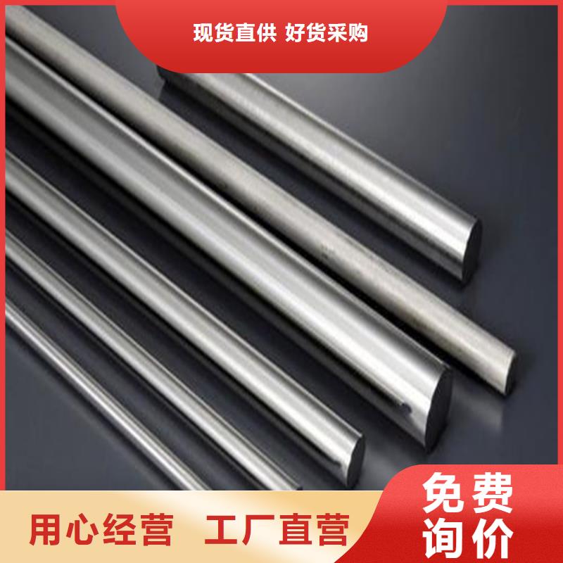 能做S390優質鋼的廠家
