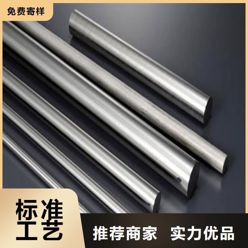 专业销售W6圆棒料-价格优惠