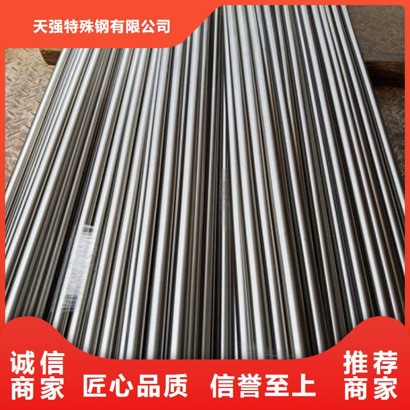 批發(fā)SKH51鋒鋼質(zhì)量保證