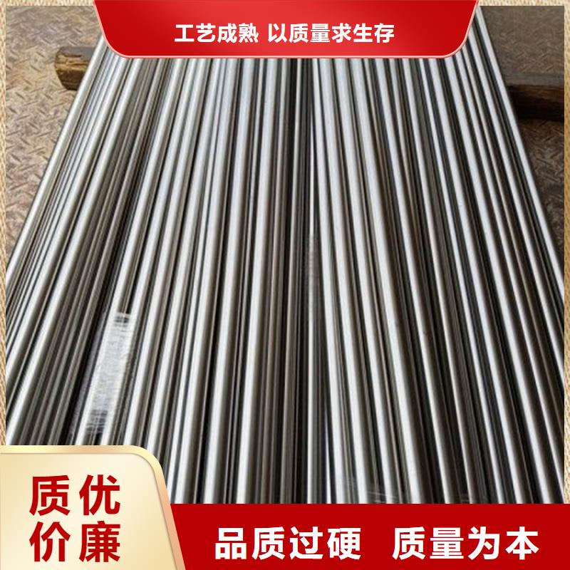 M2金屬鋼材現(xiàn)貨供應(yīng)_規(guī)格全