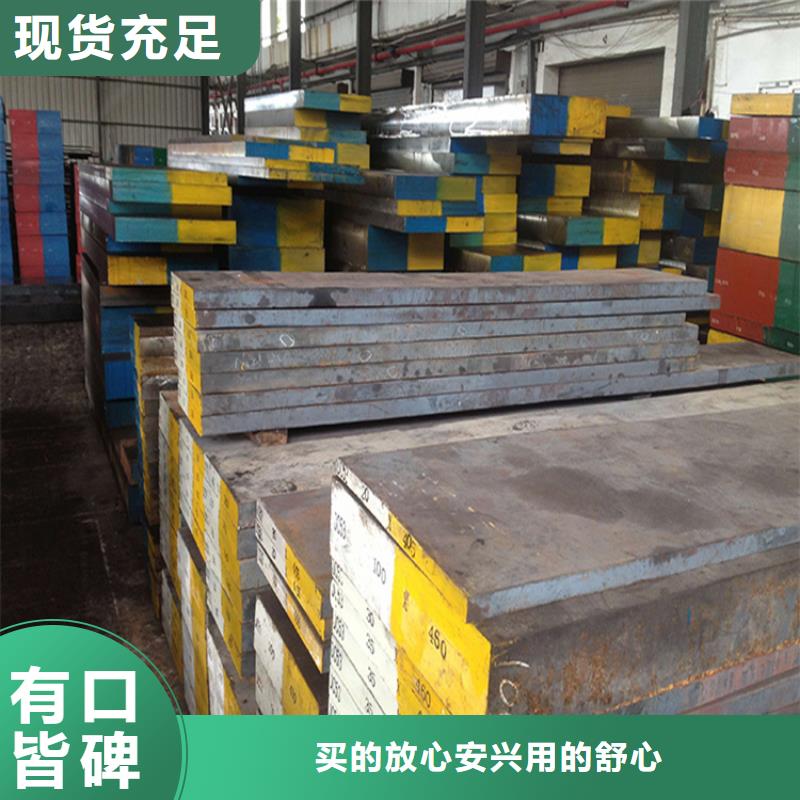 ASP2053高速鋼不滿意可退貨