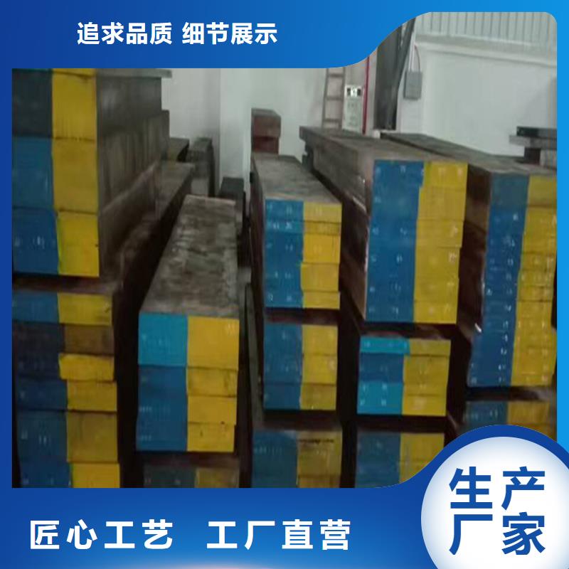 hap40粉末鋼硬度值得信賴的廠家