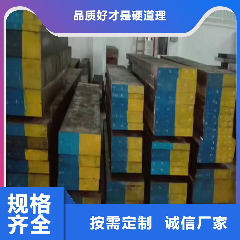 M42耐磨性钢-M42耐磨性钢售后保障