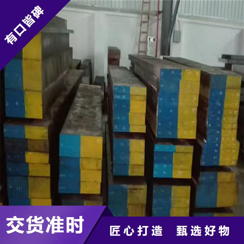 ASP60圓棒廠家直接報價