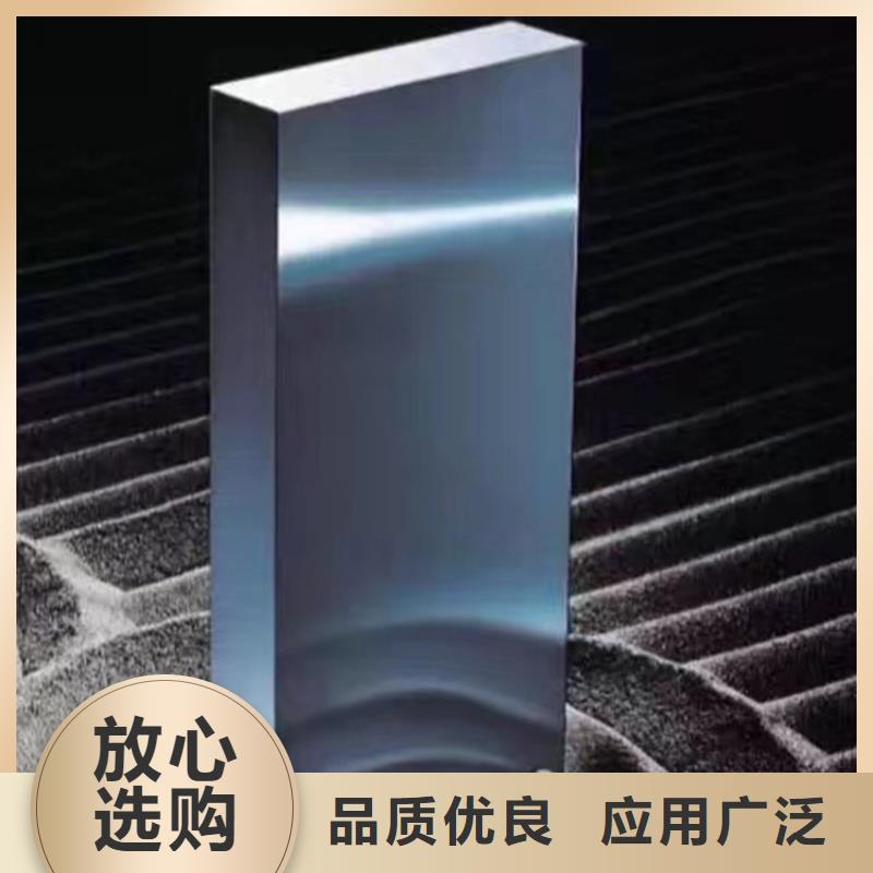 S705高速度工具鋼圓鋼供應(yīng)商-長(zhǎng)期合作
