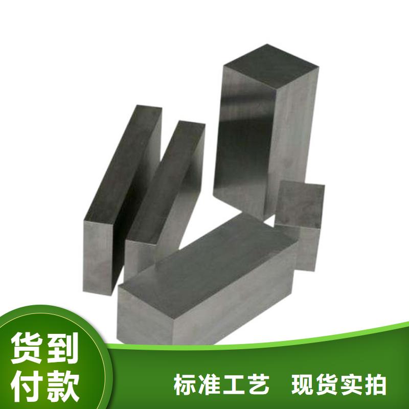 專業銷售PM-60粉末高速鋼-熱銷