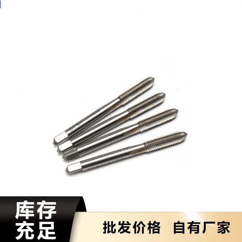 銷售1.3343高速工具鋼_精選廠家