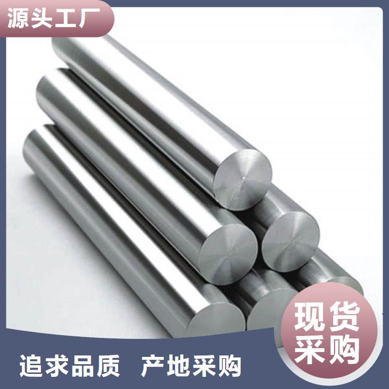 性价比高的W6粉末高速钢厂家