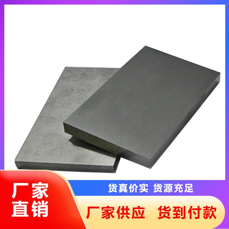 asp23板料、asp23板料生產廠家