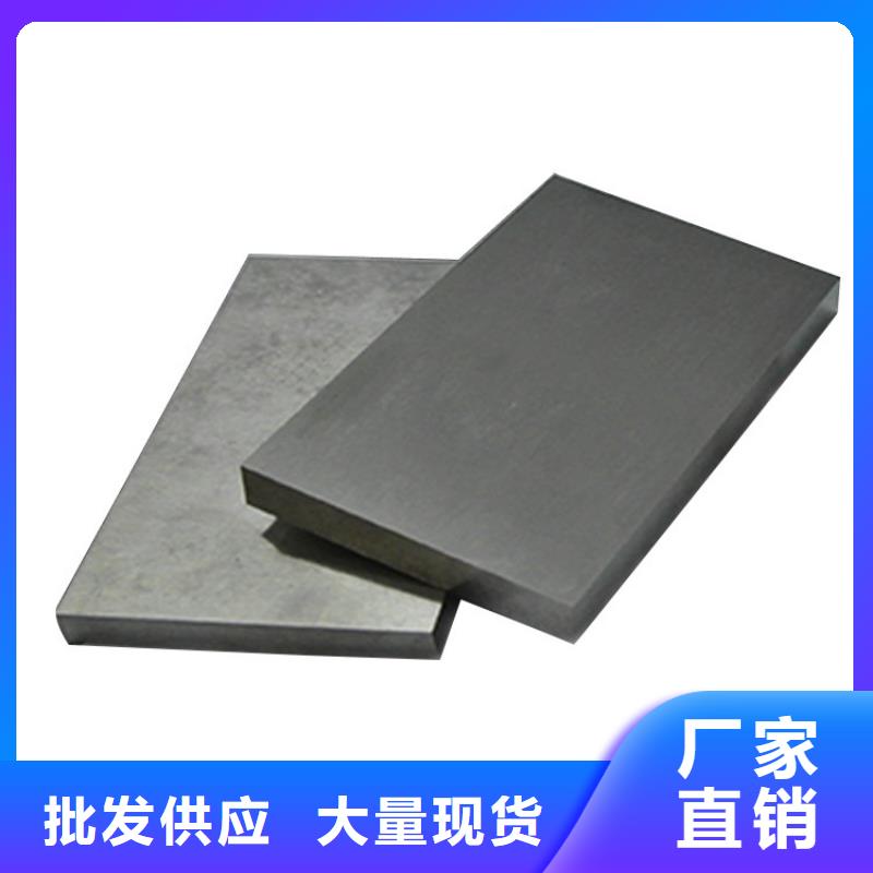 批發M2Co高品質高速鋼圓鋼_品牌廠家