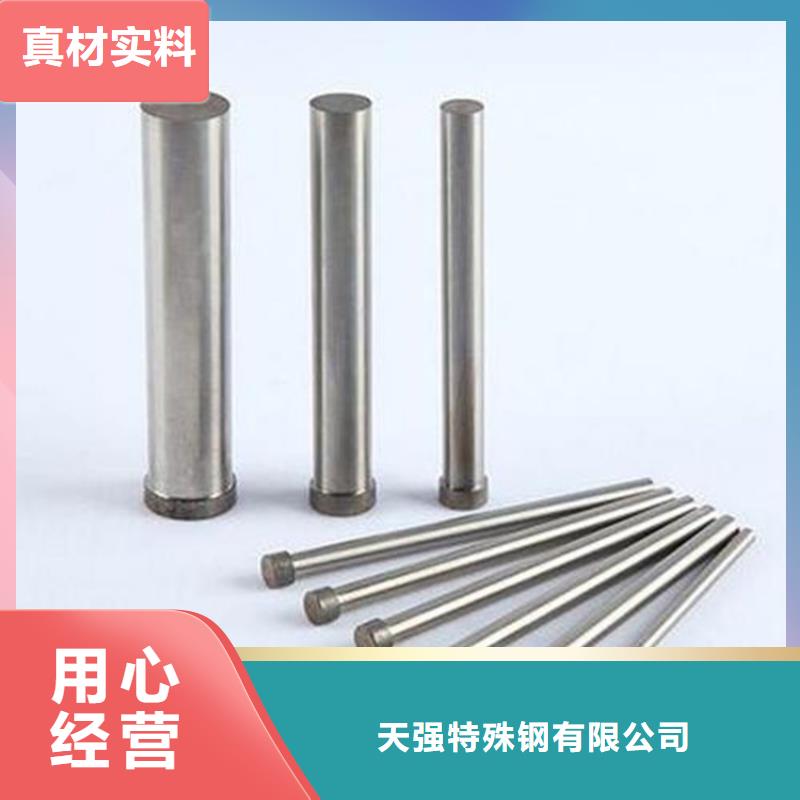 附近ASP-23粉末高速鋼廠家價格