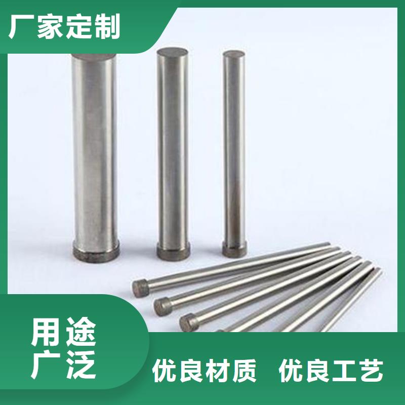 ASP2005高速鋼板圓鋼_省心省錢