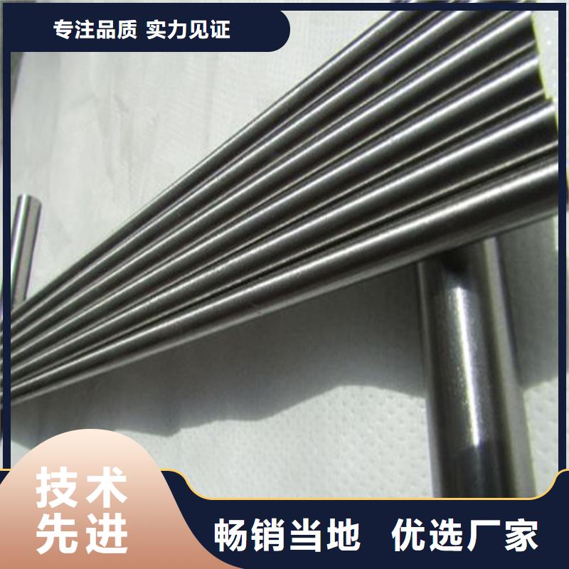 M2鋼料廠家資質齊全
