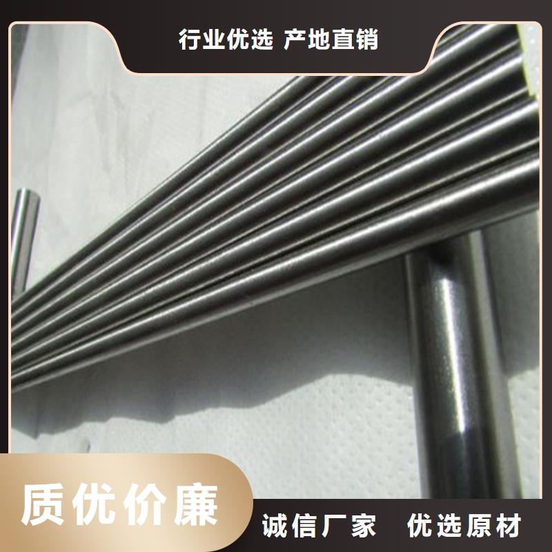 ASP2005高速鋼板圓鋼_省心省錢
