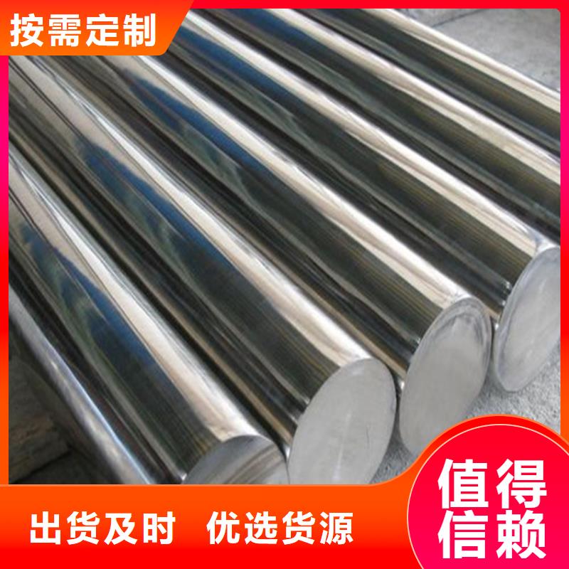 SKH-51工具钢厂家直发-价格透明