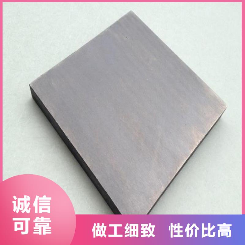 S590高耐熱性高速鋼板生產(chǎn)廠家_規(guī)格齊全