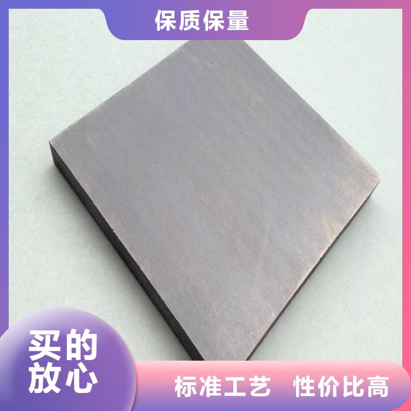 批發SKH51高速鋼生產