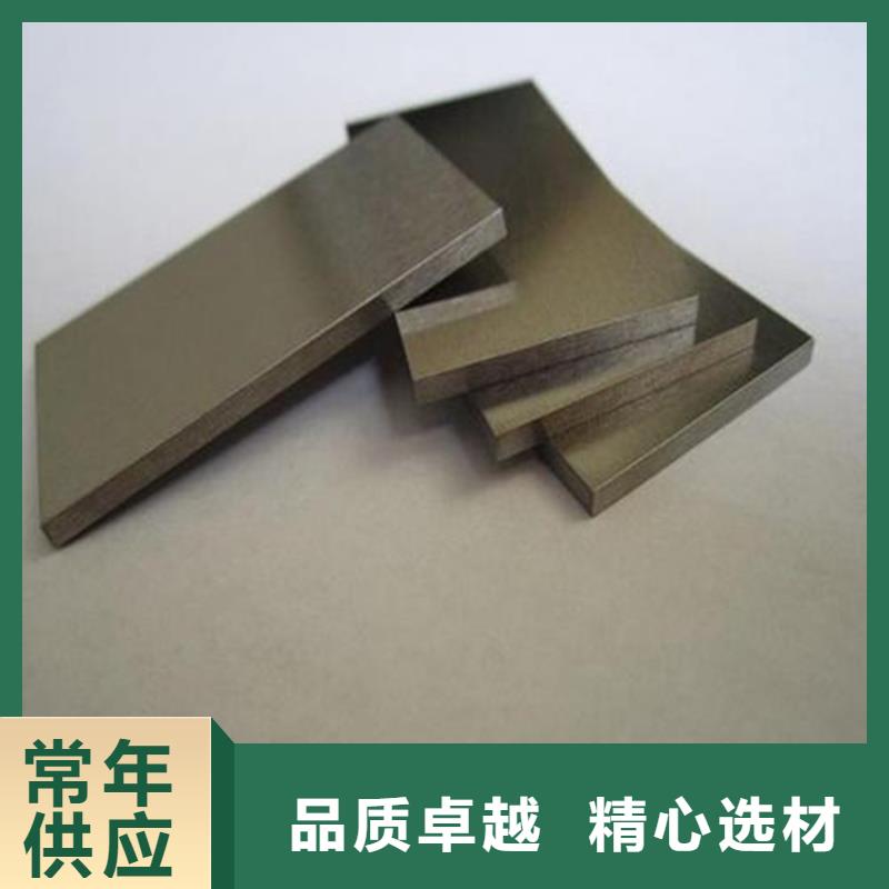 找PM15粉末高速钢生产厂家