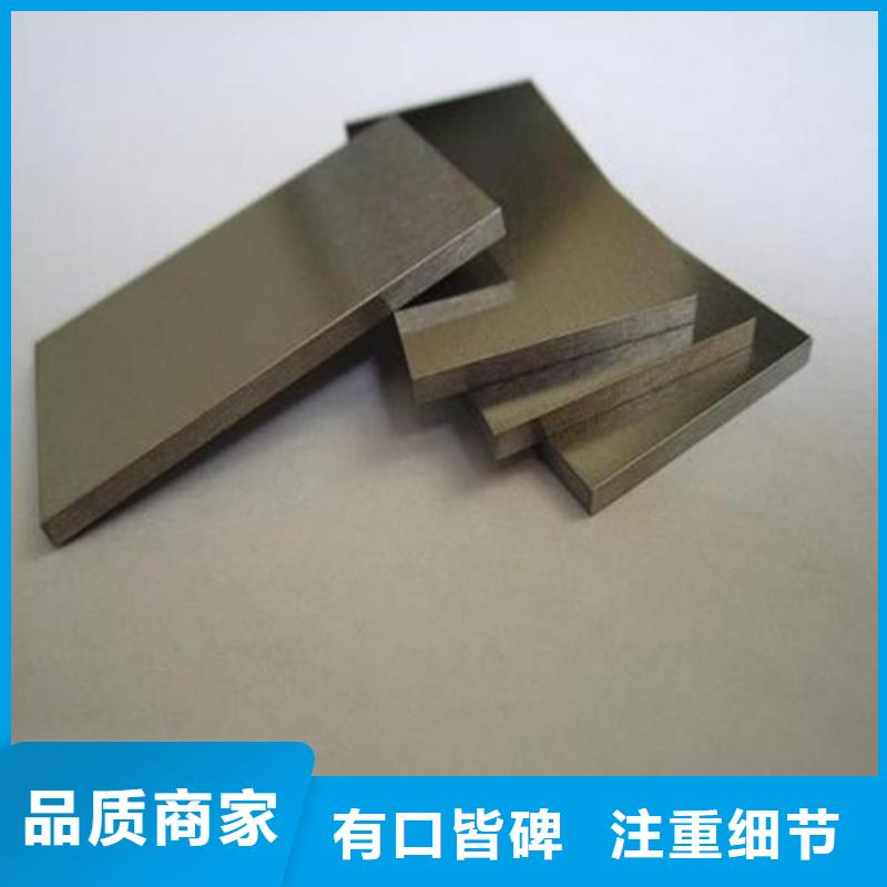 批發(fā)PM390粉末高速鋼的批發(fā)商