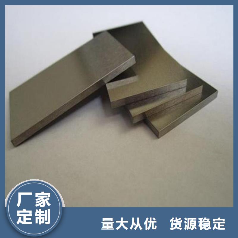 K890高性能模具鋼企業-實力大廠