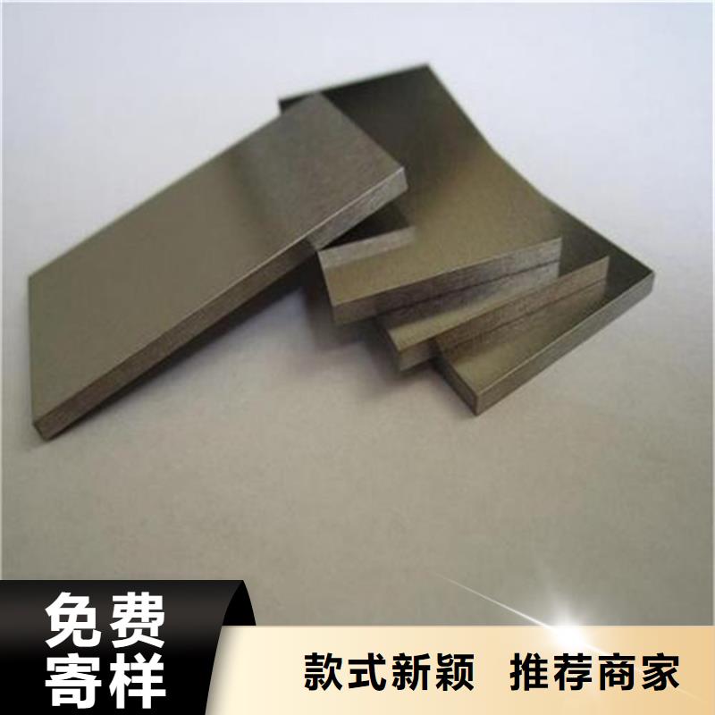 優質1.3243高速鋼的當地廠家