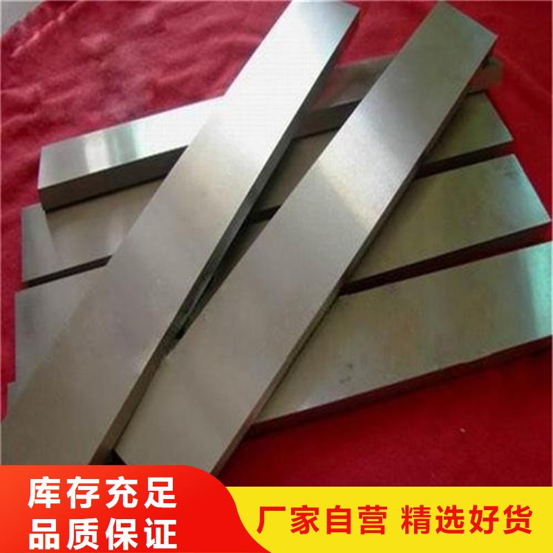 可定制的SKH-9板料實體廠家