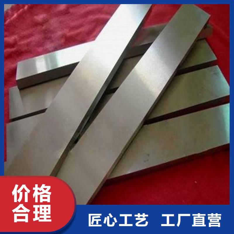 1.3247耐磨性高速鋼商家