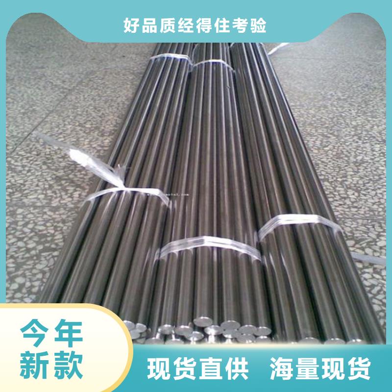 供應SKH-55耐磨性高速鋼全國配送