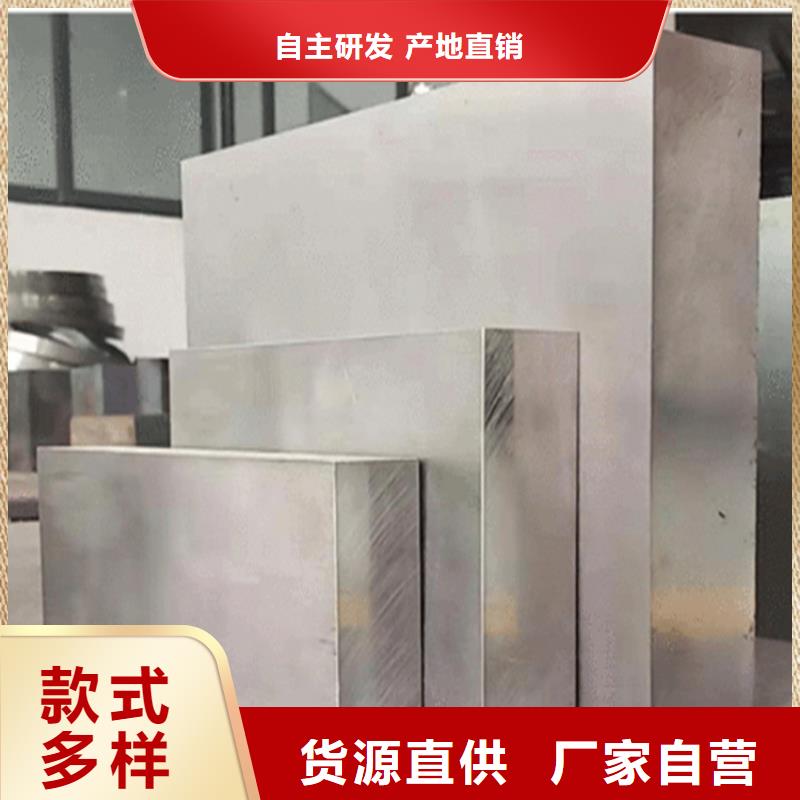S790板材用心服务