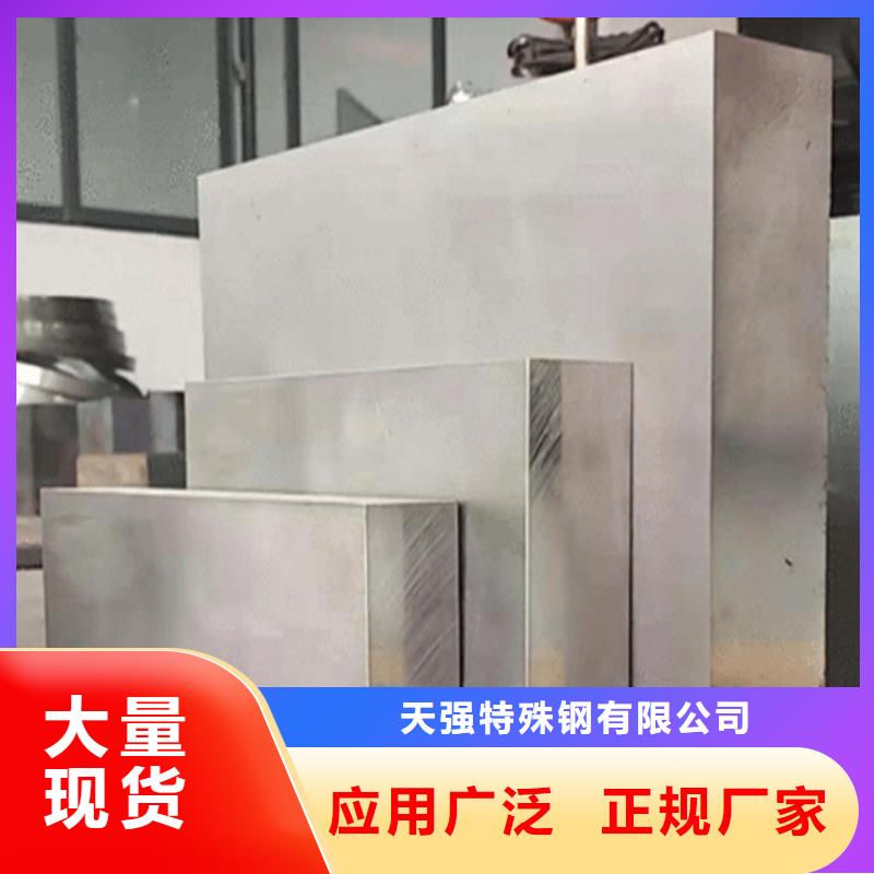 2025性價比高的#SKH-51鋼鐵廠家#服務好