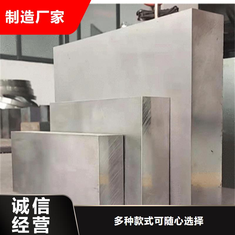 銷售W4高速鋼_優質廠家