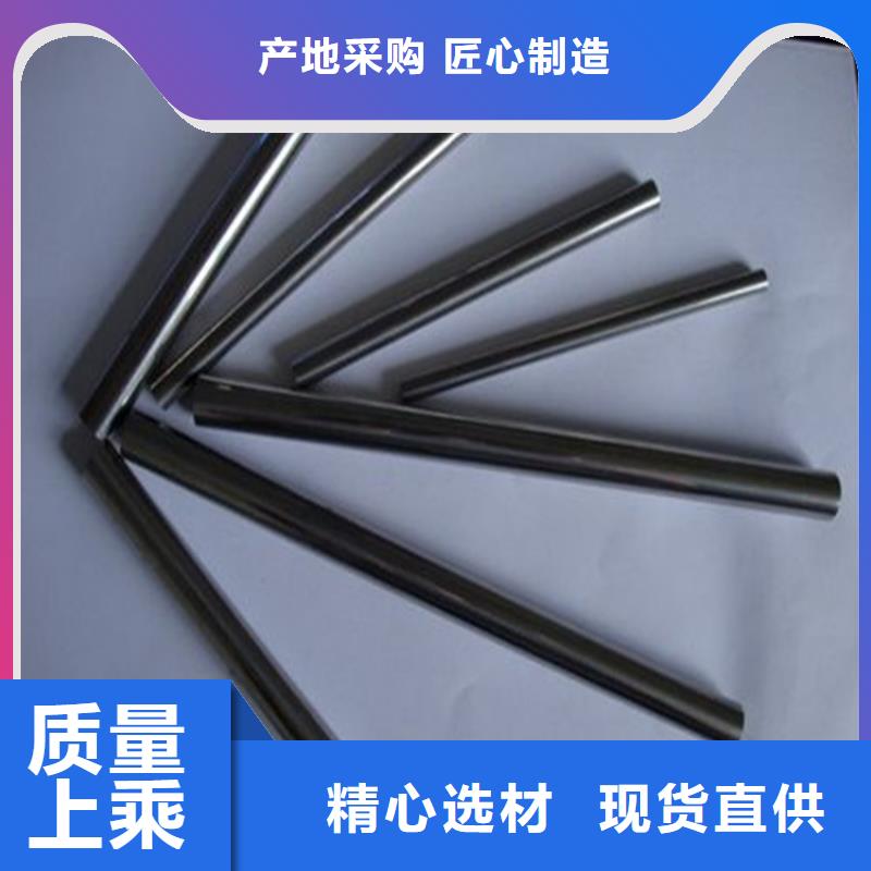 YXM42高速鋼圓鋼企業