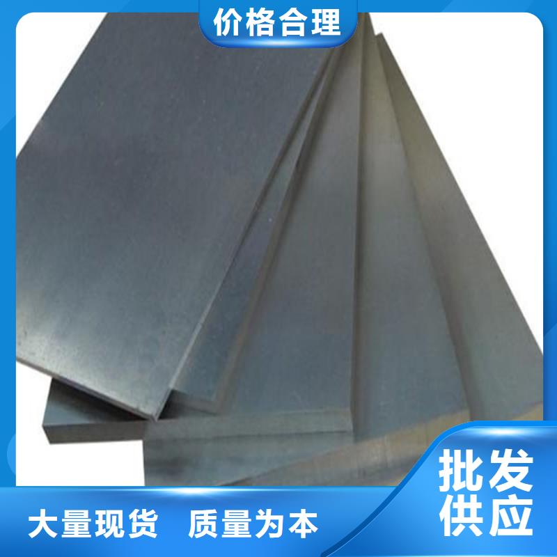 ASP2005高速鋼板圓鋼老品牌高品質(zhì)