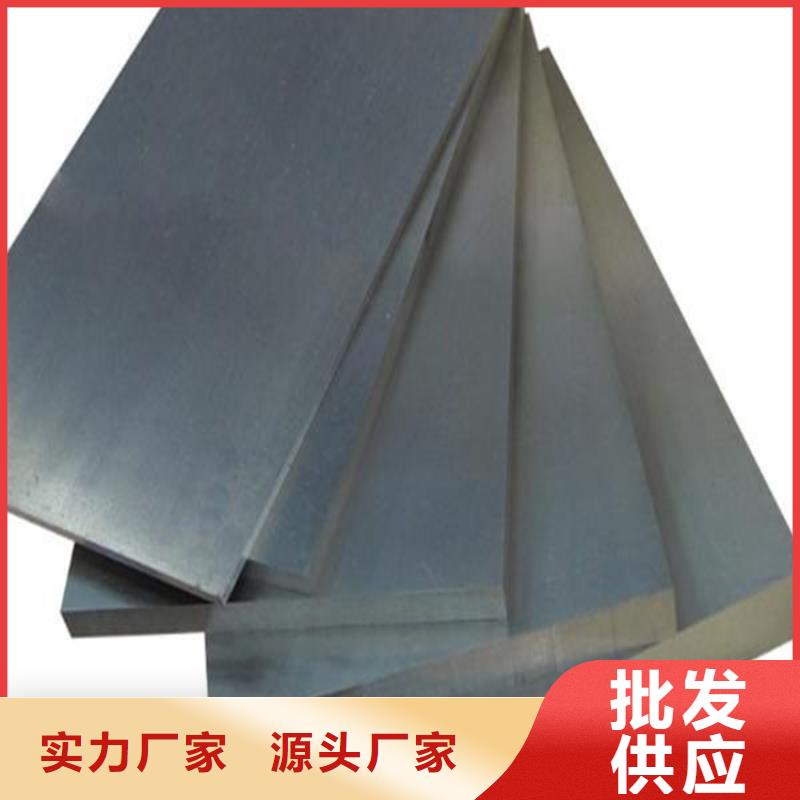 HAP10高速鋼板【多圖】