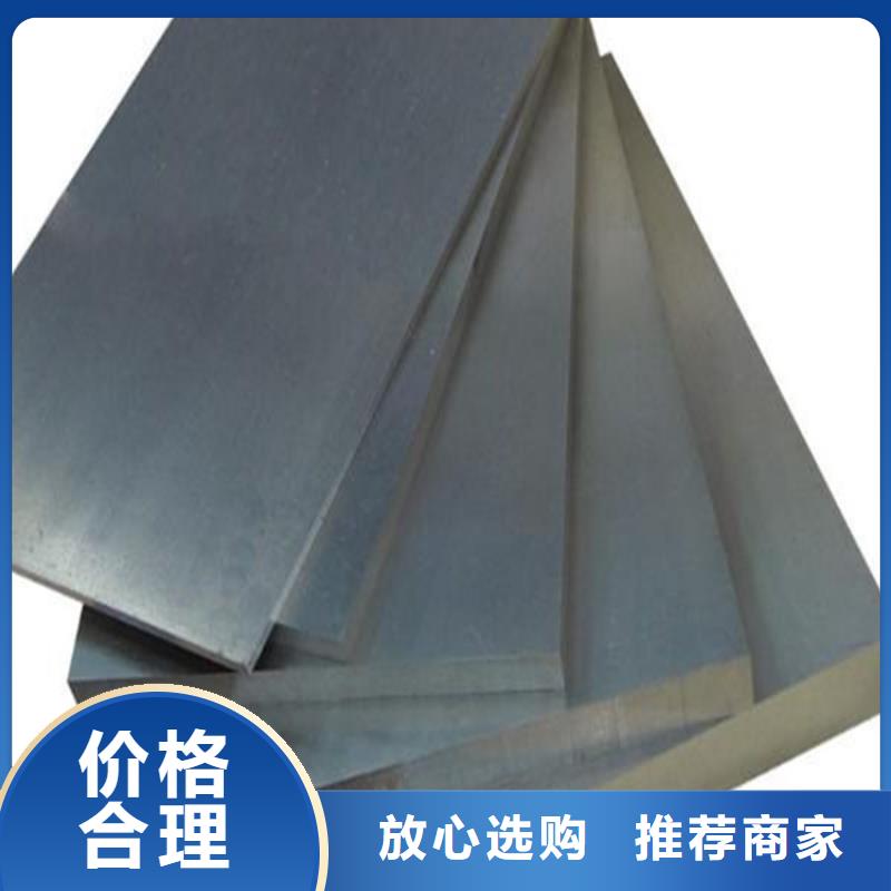 ASP60粉末高速钢实体厂家-放心选购
