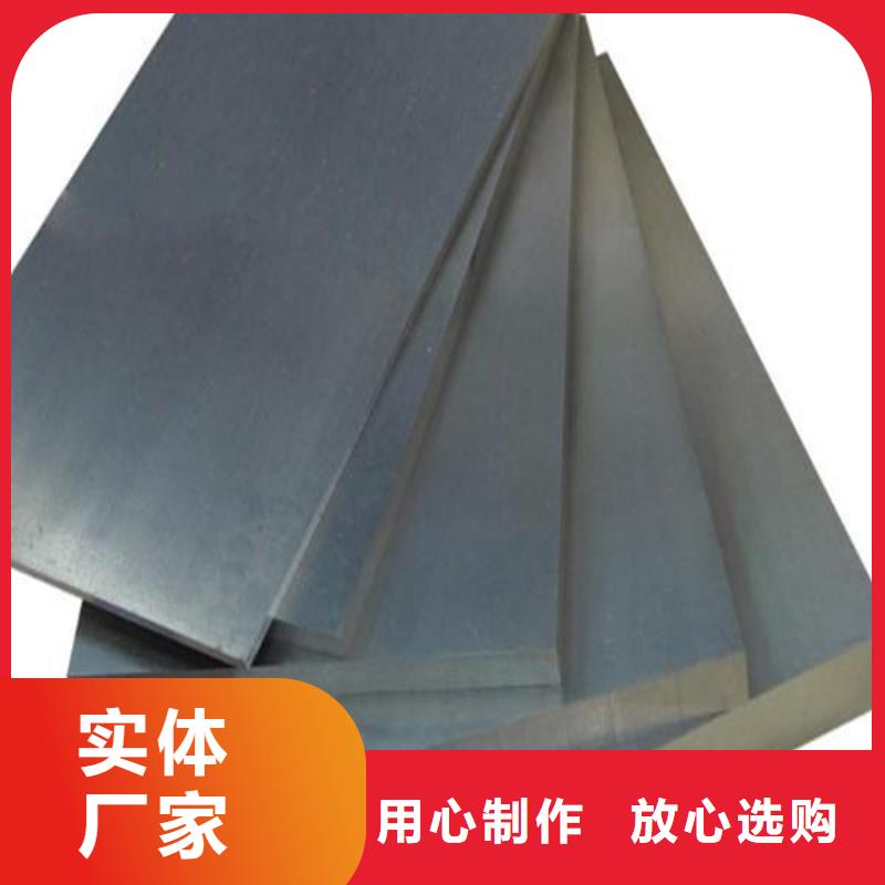 本地V4E粉末高速鋼生產廠家
