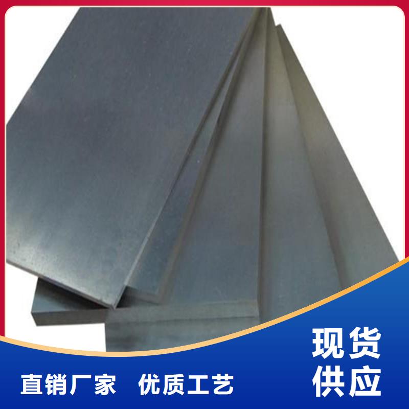 ASP60粉末高速鋼廠家現(xiàn)貨銷售