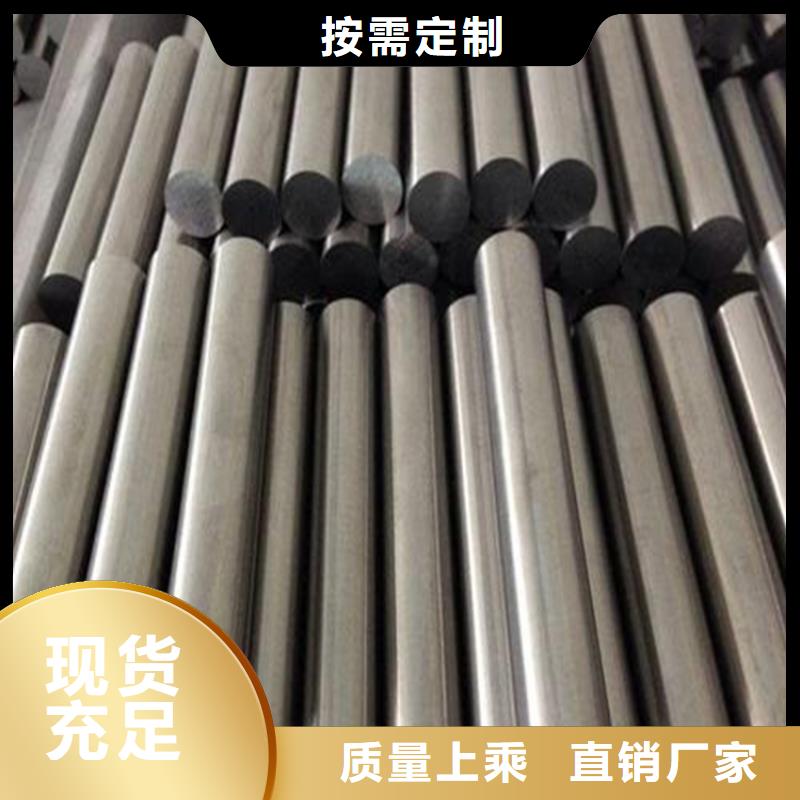 PM-60鋼鐵廠_可定制