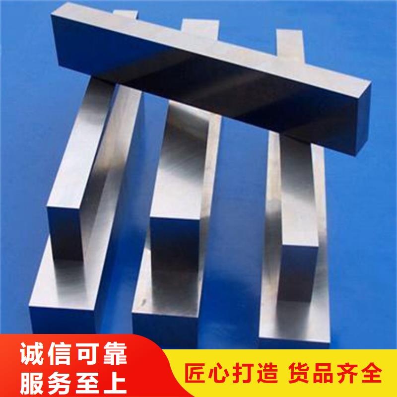附近ASP2053高速鋼供應