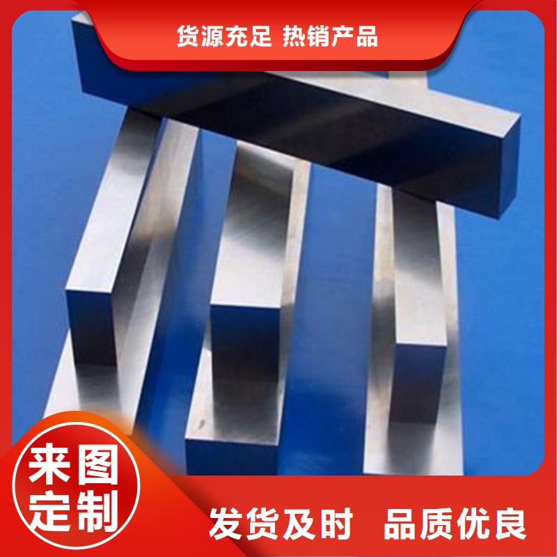 PM53鋼板材真正的廠家貨源